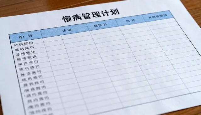 慢病随访:用户需求驱动下的应用场景分析