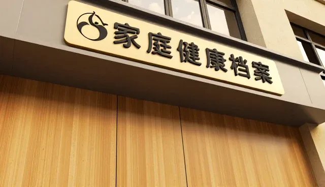 康复指导门诊服务在应用场景中的拓展路径